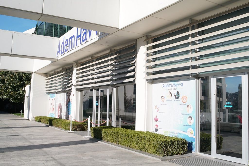 Adem and Havva Center